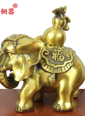 宇卓铜器纯铜黄铜大象 母子象 葫芦象办公室门口稳居工艺品摆件
