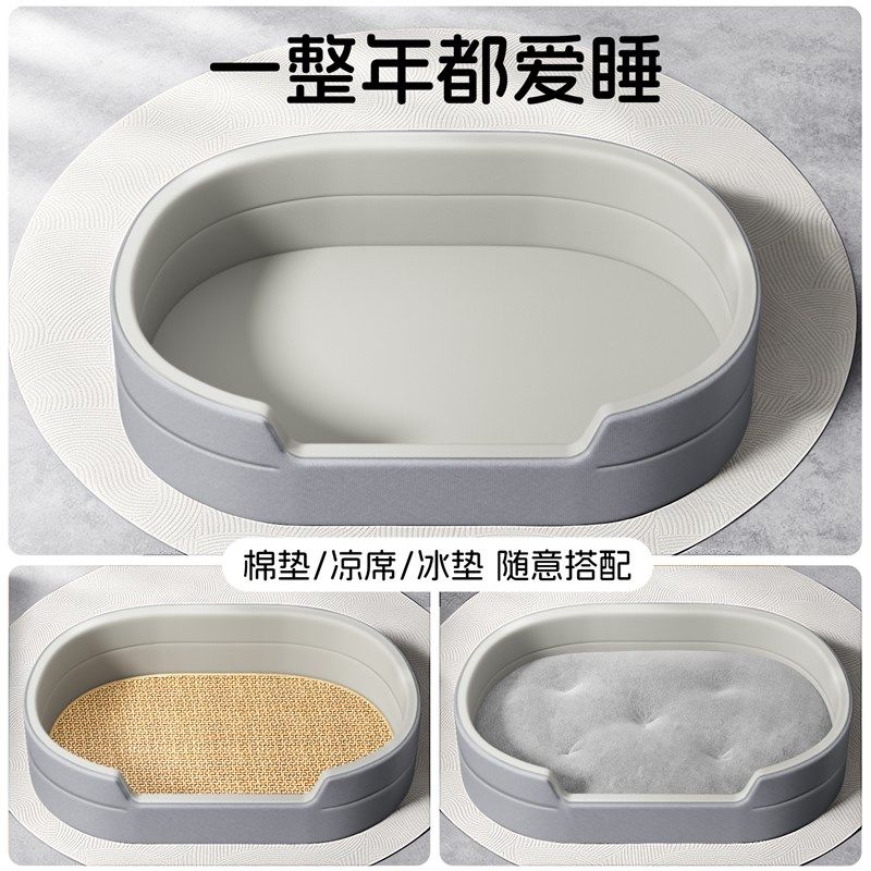 防水狗窝四季通用中型小型犬比熊狗床夏季安全感睡窝狗狗睡觉的窝,淘宝优惠券,粉丝福利购,淘宝优惠卷