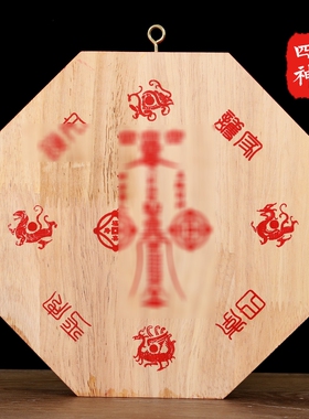 天然桃木太极八卦镜乾坤八卦图阴阳八卦镜凸镜凹镜平面镜家用门口