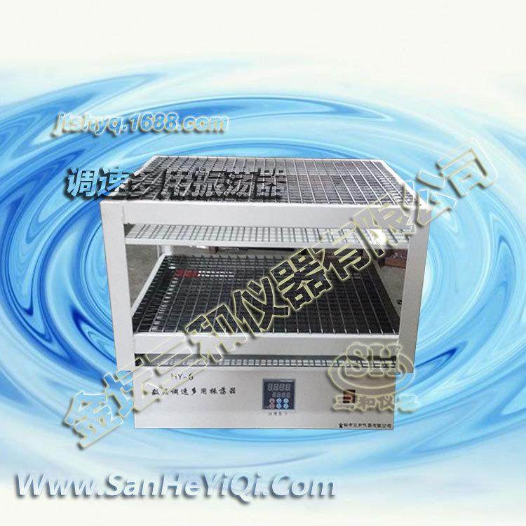 HY-6双层调速多用回旋振荡器实验室双层摇床,淘宝优惠券,粉丝福利购,淘宝优惠卷