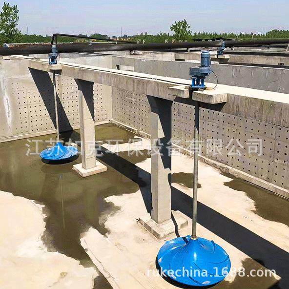 双曲面搅拌机厂家生产立式干式伞形涡轮波轮污水混合电动搅拌器,淘宝优惠券,粉丝福利购,淘宝优惠卷