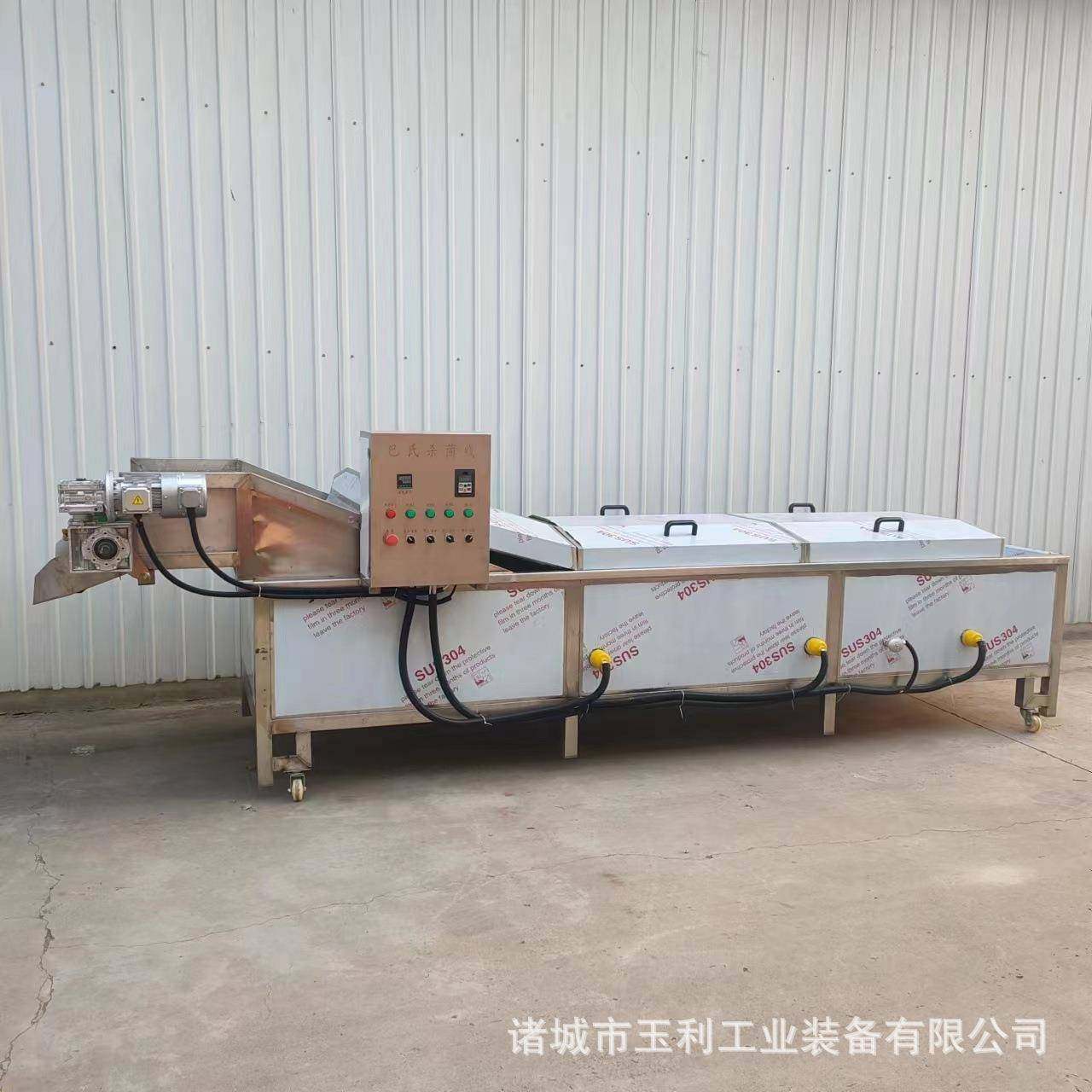 全自动酱菜饮料巴氏杀菌机袋装果冻牛奶低温水浴式巴氏杀菌设备,淘宝优惠券,粉丝福利购,淘宝优惠卷