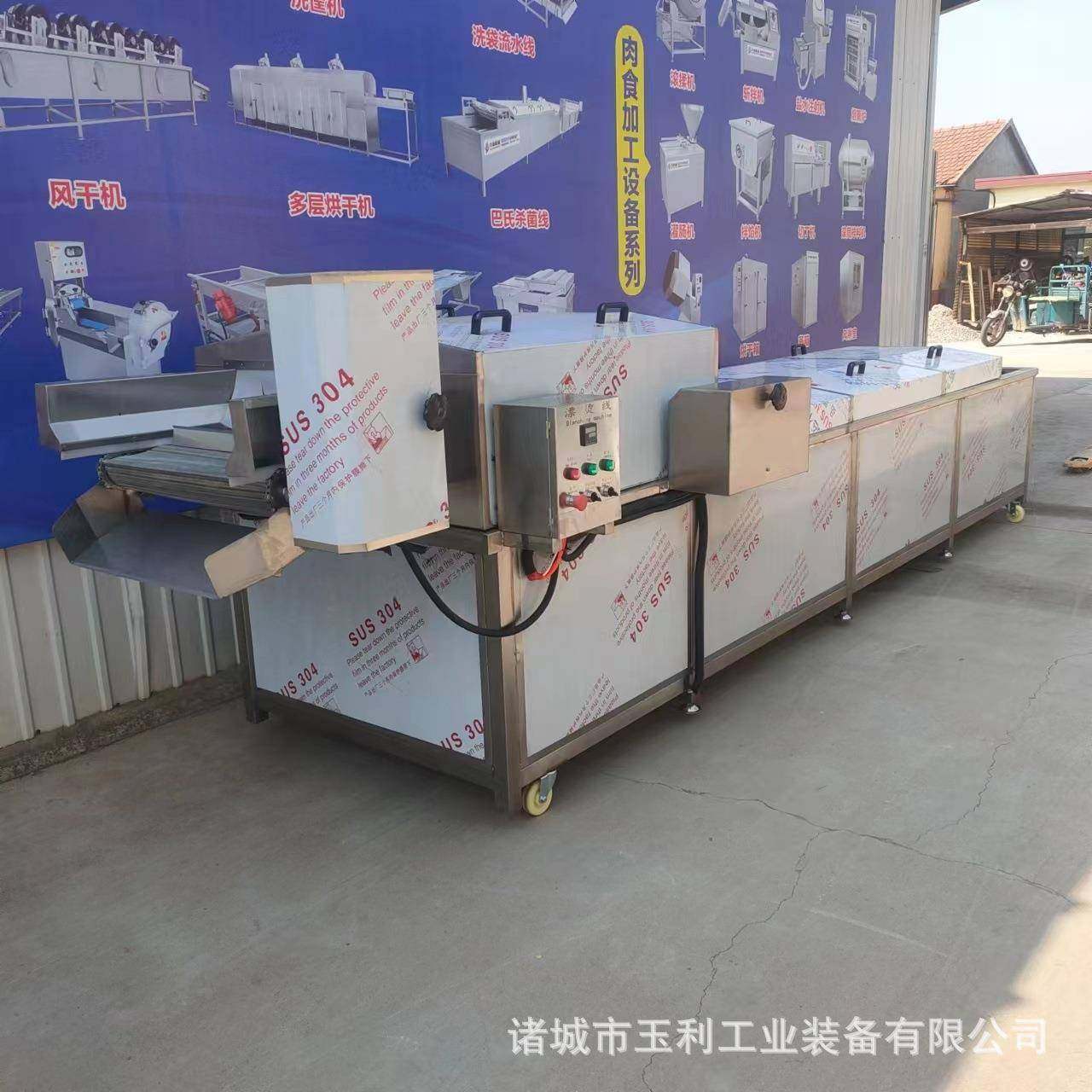 全自动酱菜饮料巴氏杀菌机袋装果冻牛奶低温水浴式巴氏杀菌设备,淘宝优惠券,粉丝福利购,淘宝优惠卷