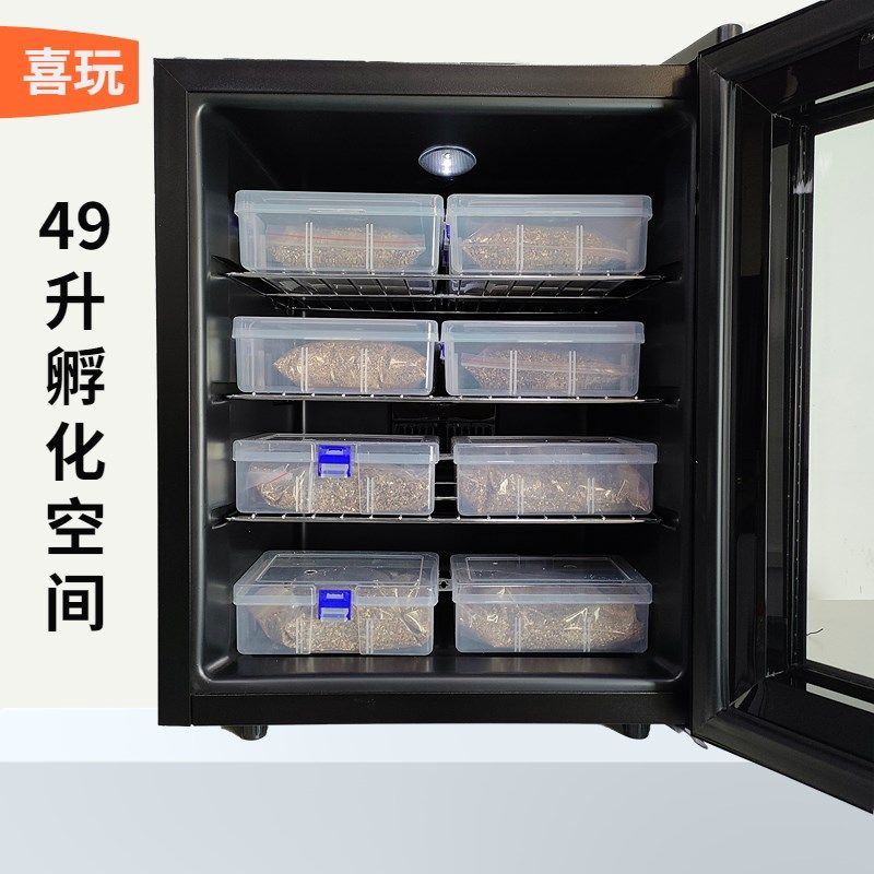 恒温智能孵化柜蜥蜴培养箱爬虫宠物乌龟鹦鹉蛋变色龙加热制冷,淘宝优惠券,粉丝福利购,淘宝优惠卷