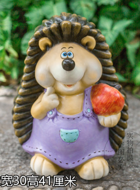 户外花园装饰 庭院摆件 院子园艺装饰品创意卡通动物雕塑刺猬摆件