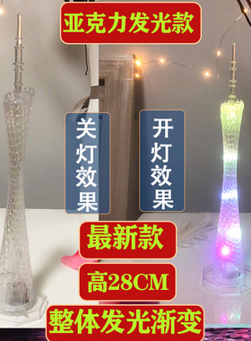 发光七彩夜灯广州塔模型led灯小蛮腰摆件地标旅游纪念品玩具礼物