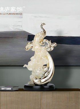 欧式孔雀凤凰摆件摆件客厅电视柜酒柜书房玄关家居新房装饰工艺品