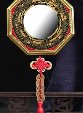 八卦镜凸镜家用门口凹凸镜子挂件凹镜平面镜凸面太极图摆件八卦镜