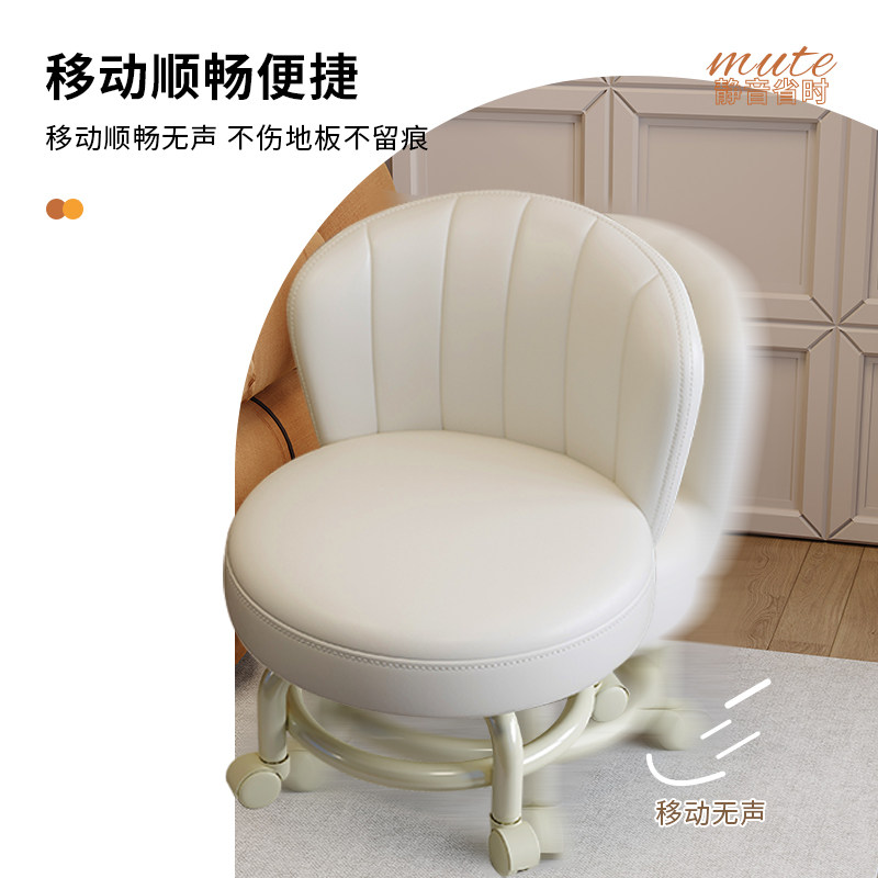 万向轮凳小凳子家用宿舍阳台矮凳客厅带娃神器移动坐凳美缝椅子,淘宝优惠券,粉丝福利购,淘宝优惠卷