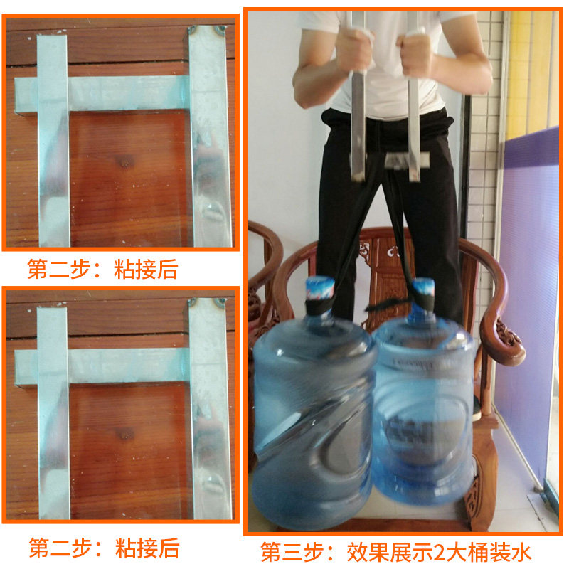 ab胶水强力万能粘金属塑料石头木头玻璃耐高温密封粘得牢多功能网,淘宝优惠券,粉丝福利购,淘宝优惠卷