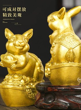 十二生肖黄铜摆件元宝鼠牛虎兔龙蛇马羊猴鸡猪狗中式工艺品装饰品