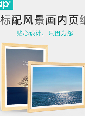教师简介原木相框展示墙证件框磁性展示牌亚克力海报框挂墙免打孔