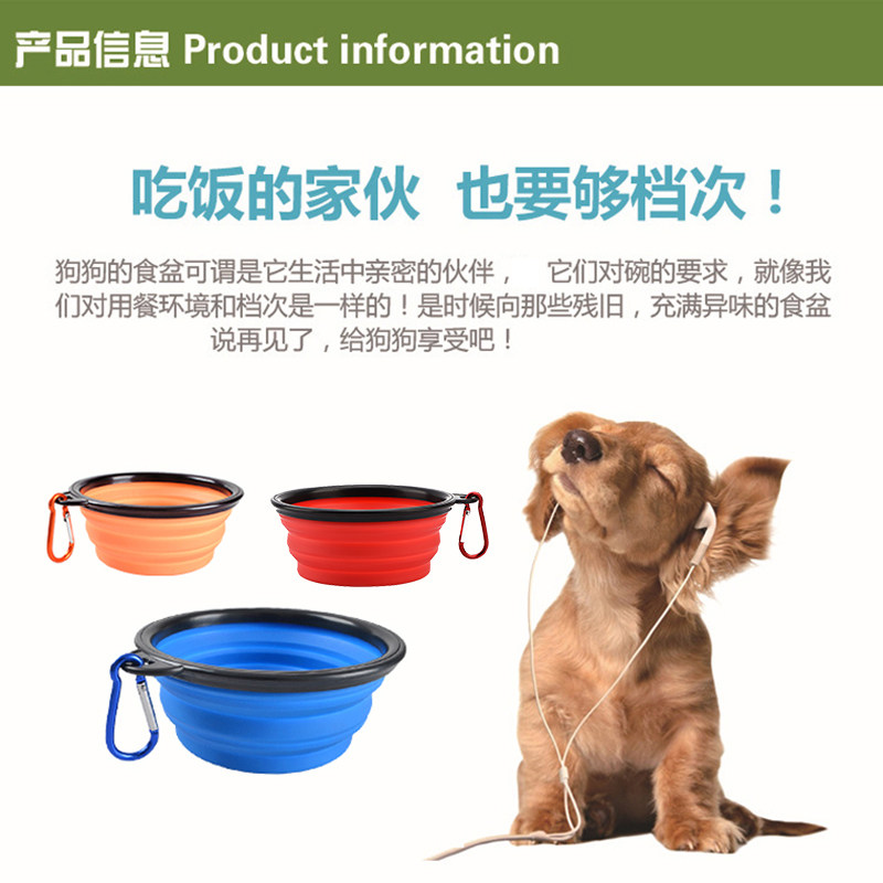 宠物便携狗碗狗狗折叠碗便携式食盆户外喝水碗猫咪用品泰迪金毛犬,淘宝优惠券,粉丝福利购,淘宝优惠卷