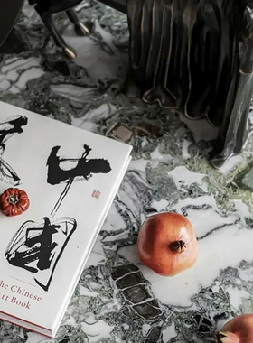 熙思新中式装饰摆件客厅书房玄关道具书法艺术饰品国风样板间真书