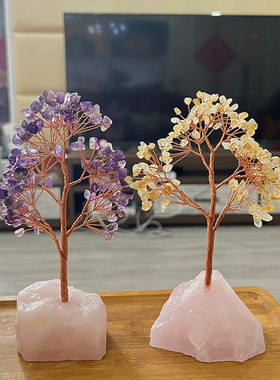 多彩水晶树天然原石摆件家居饰品招财树客厅玄关酒柜发财树乔迁