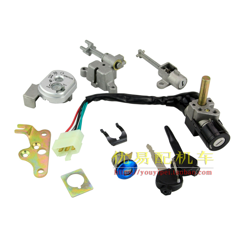 华亚祖玛钥匙电动车电门锁启动锁油箱卓玛坐垫锁电摩4线全车套锁 - 图1