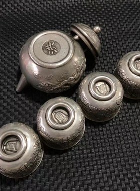 古玩铜器收藏仿古镀银白铜双龙酒壶茶壶龙凤呈祥酒杯茶杯一套摆件