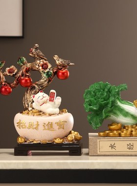招财进宝元宝招财猫摆件新中式客厅玄关电视柜装饰品乔迁新居礼品
