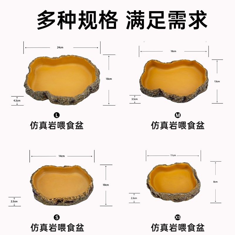 爬宠食盆水盆蜥蜴角蛙寄居蟹泡澡盆树蛙仿岩饲养箱造景饮水盆装饰,淘宝优惠券,粉丝福利购,淘宝优惠卷