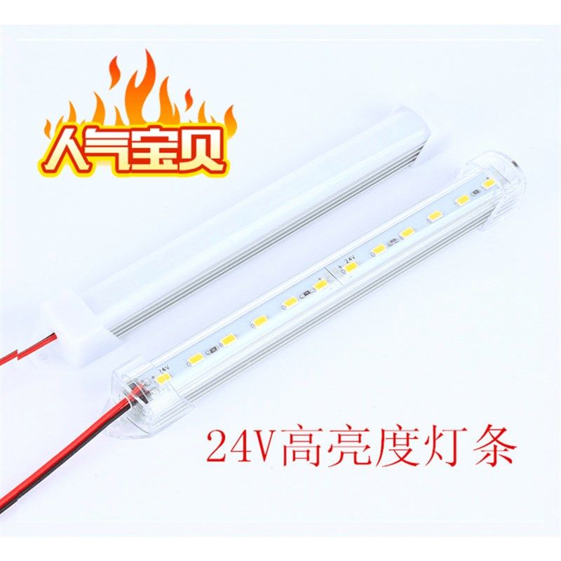 24v5630灯条24VLED灯带橱柜灯带硬灯条035槽夜市灯管照明高亮光源,淘宝优惠券,粉丝福利购,淘宝优惠卷