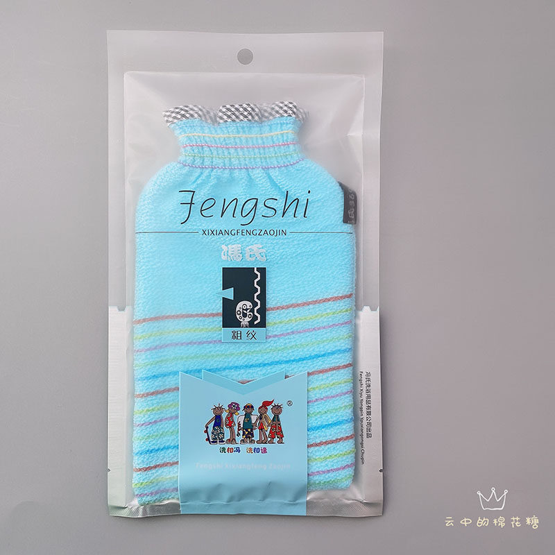 韩国搓澡巾强力搓泥搓后背冯氏粗纹女士男士洗澡手套不疼沐浴神器,淘宝优惠券,粉丝福利购,淘宝优惠卷