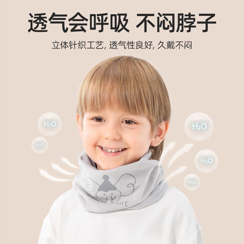 贝肽斯儿童围巾秋冬季婴儿围脖防风保暖加厚男童女童护颈宝宝脖套,淘宝优惠券,粉丝福利购,淘宝优惠卷
