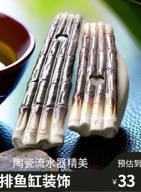 鱼缸上置物板仿古炭烧原木板陶瓷复古水缸垫板流水罐支撑隔板