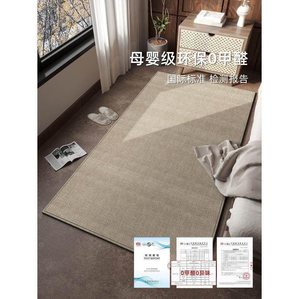 原木风格卧室床边毛毯长客厅地毯沙发咖啡桌床防滑地垫阳台窗台垫,淘宝优惠券,粉丝福利购,淘宝优惠卷