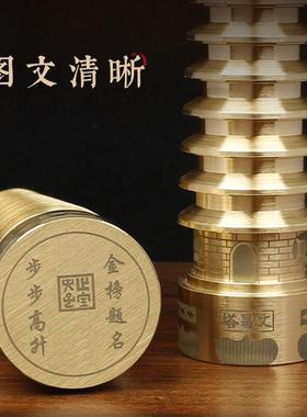 纯黄十三层铜文昌塔九层饰品酒柜玄关摆设工艺品家居装饰摆件书房
