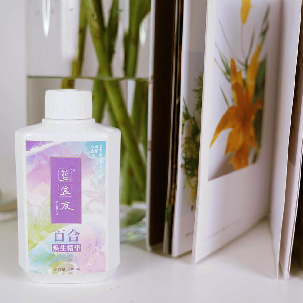 蓝盆友百合专用保鲜剂营养液家用店用保鲜液延长花期200ml/瓶装,淘宝优惠券,粉丝福利购,淘宝优惠卷