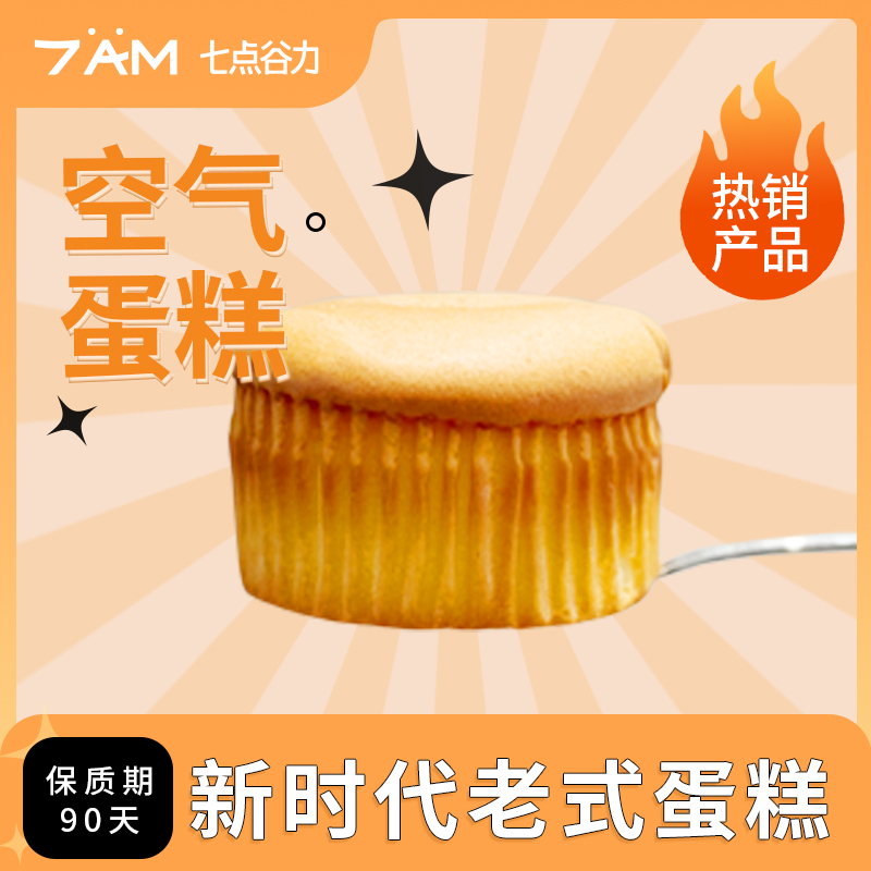 商品详情图片