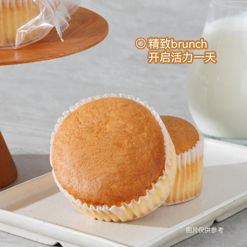 七点谷力肉松蛋糕戚风学生营养早餐面包茶点心零食0添加防腐剂,淘宝优惠券,粉丝福利购,淘宝优惠卷