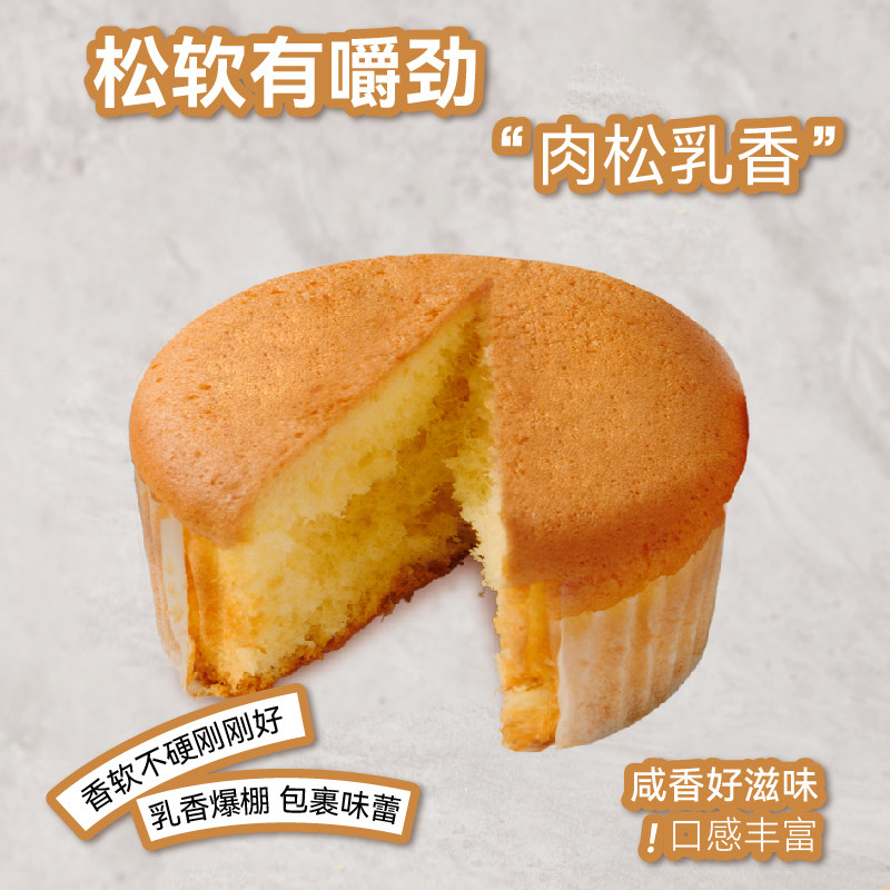 七点谷力肉松蛋糕戚风学生营养早餐面包茶点心零食0添加防腐剂,淘宝优惠券,粉丝福利购,淘宝优惠卷