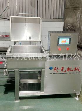 50L小型食品拌馅机门店自动不锈钢和馅机实验室自动出料搅馅机