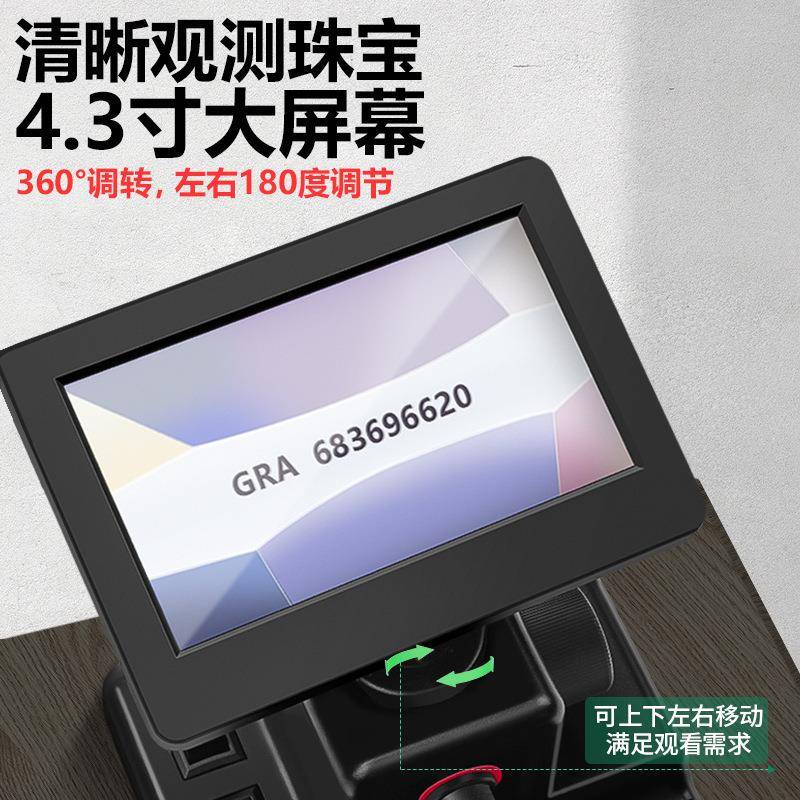 腰码放大镜腰码腰码看镜gia仪棱镜显微镜腰钻石珠宝钻戒腰码机 - 图2