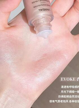 Hourglass高光液divine小样试色