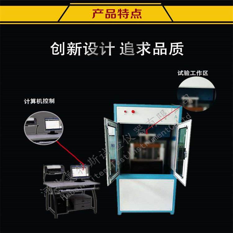 微机控制疲劳试验机橡胶材料疲劳性能试验机橡胶疲劳试验机厂家,淘宝优惠券,粉丝福利购,淘宝优惠卷