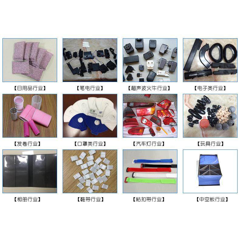 PLC触摸屏超声波焊接机自动追频超声波焊接机28K/1000W,淘宝优惠券,粉丝福利购,淘宝优惠卷