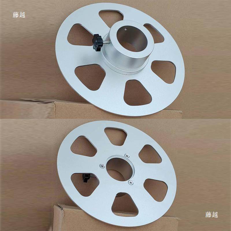 铝合金挡料盘封箱胶带堵头吹膜固定盘模切机紧固件卷料纸筒铝挡圈,淘宝优惠券,粉丝福利购,淘宝优惠卷