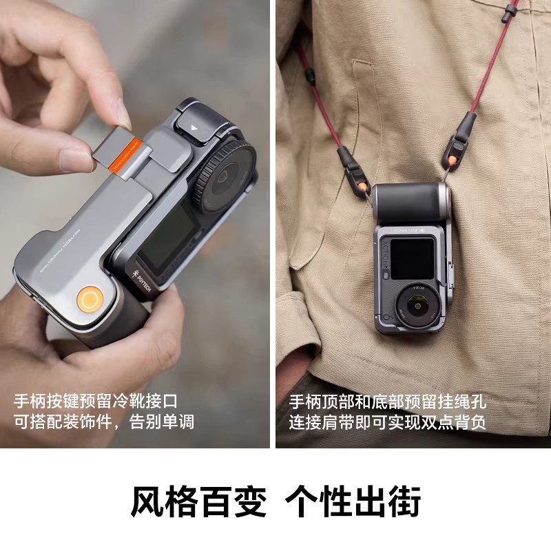 PGYTECH适用于大疆Action6兔笼蒲公英手柄套装金属边框超轻兔笼运动相机配件,淘宝优惠券,粉丝福利购,淘宝优惠卷