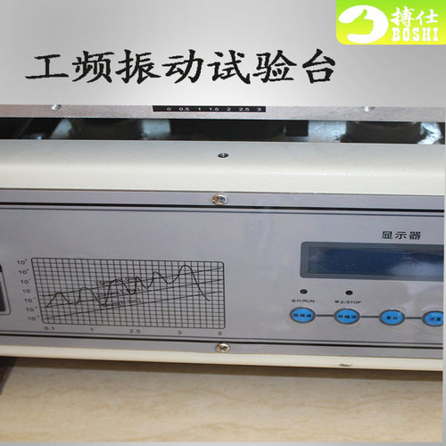 电磁振动试验台振动试验台电子假焊振动测试运输包装振动台力搏仕 - 图2