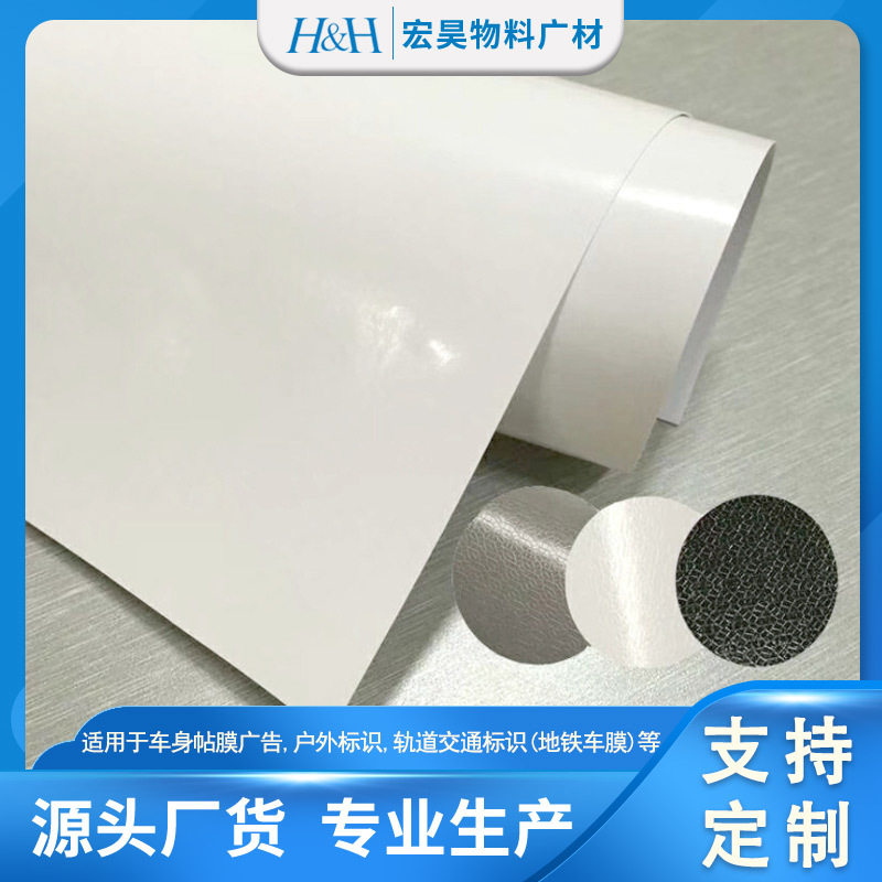 160G导气槽车身帖车膜阻燃灰胶车帖防油烟墙帖蜂巢柜帖改色车衣膜,淘宝优惠券,粉丝福利购,淘宝优惠卷