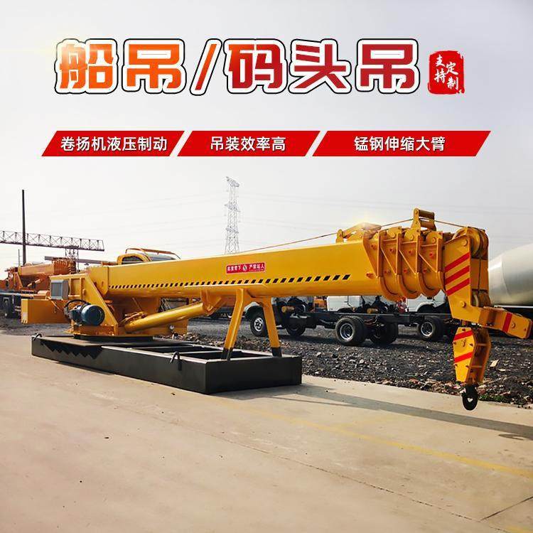 厂家生产船用液压吊机渔船捕捞船用液压吊机直臂式船用液压吊,淘宝优惠券,粉丝福利购,淘宝优惠卷