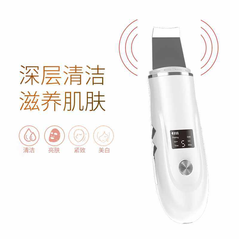 脸部护理黑头铲祛黑头仪角质死皮深层清洁铲皮机超声波毛孔洗涤器,淘宝优惠券,粉丝福利购,淘宝优惠卷