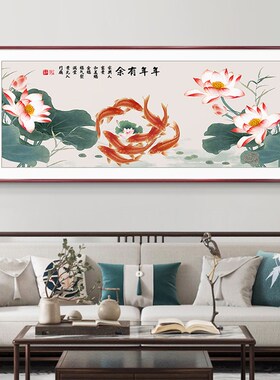 荷花九鱼图新中式装饰画客厅沙发背景墙挂画聚财大气卧室床头壁画