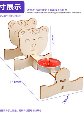 小孔成像装置创意科技小制作diy光学生手工科学实验器材料