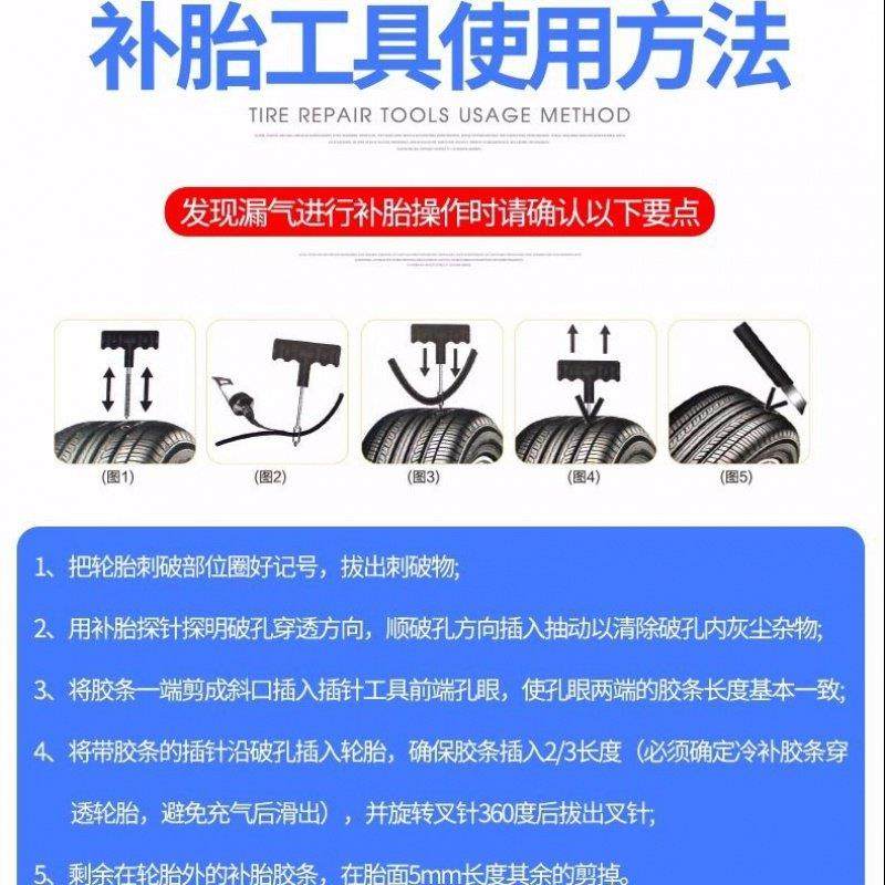 汽车补胎胶条胶棒摩托车电动车专用真空轮胎牛筋快速补胎工具胶水,淘宝优惠券,粉丝福利购,淘宝优惠卷
