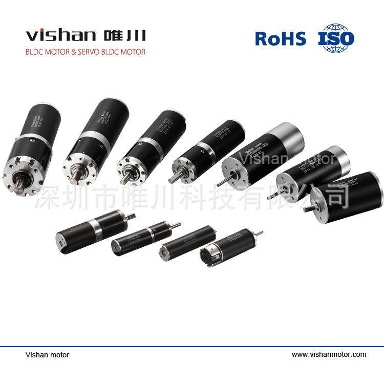 厂家空心杯无刷电机EC2446S/L适用于手持类电动工具直流电机马达,淘宝优惠券,粉丝福利购,淘宝优惠卷