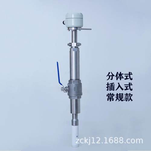 智能插入式电磁流量计污水自来水酸碱防腐液体大口径电磁流量计 - 图2