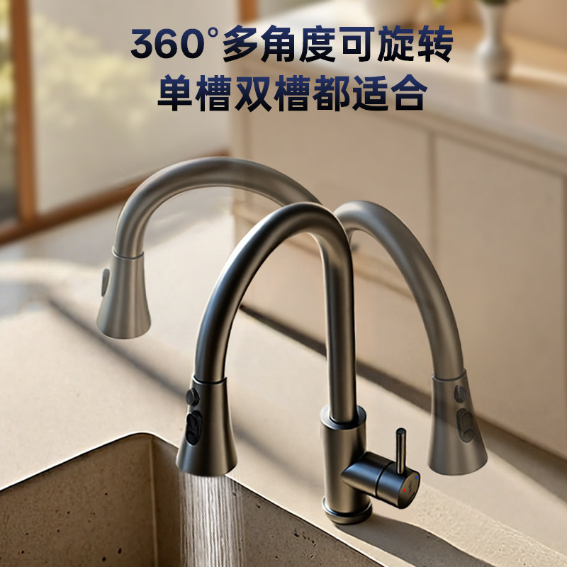 西屋全铜抽拉式水龙头冷热厨房洗菜盆水槽抽拉式水龙头304不锈钢,淘宝优惠券,粉丝福利购,淘宝优惠卷